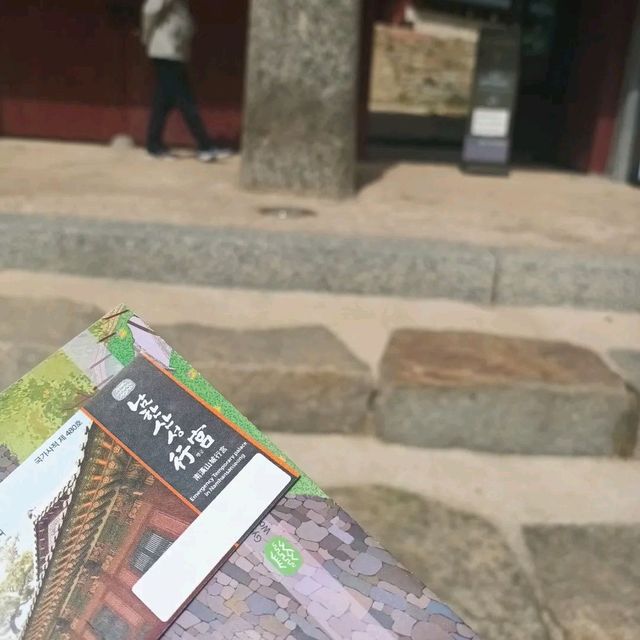 Namhananseong Fortess