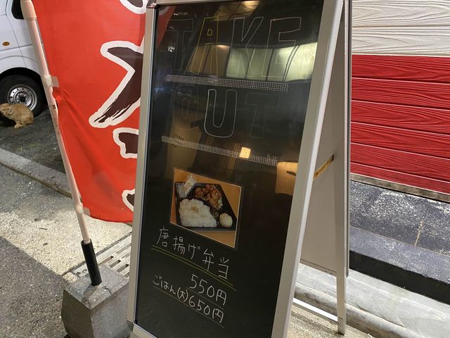 『博多一幸舎』の創業者がプロデュース？『幸ちゃんラーメン博多本店』