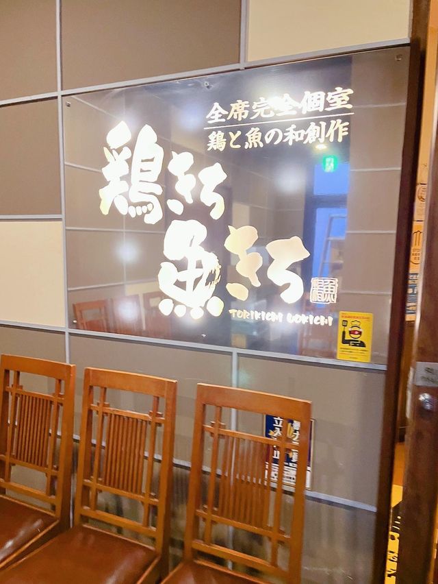 【北九州グルメ】1500 円でもつ鍋食べ放題🐮💕