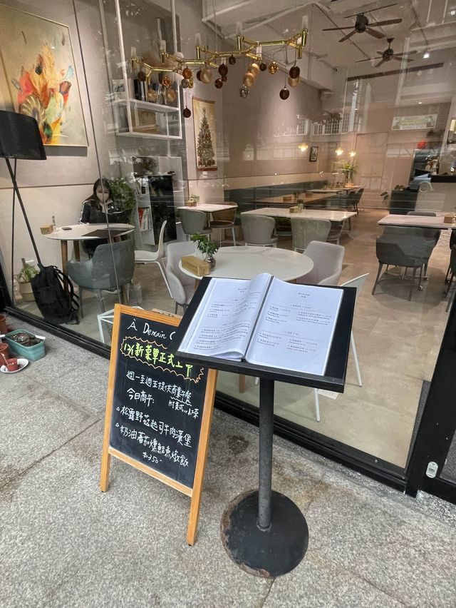 臺北南港 特色咖啡館 À Demain Cafe 明天見餐飲