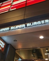 샌프란시스코 여행기 - Super Duper Burger