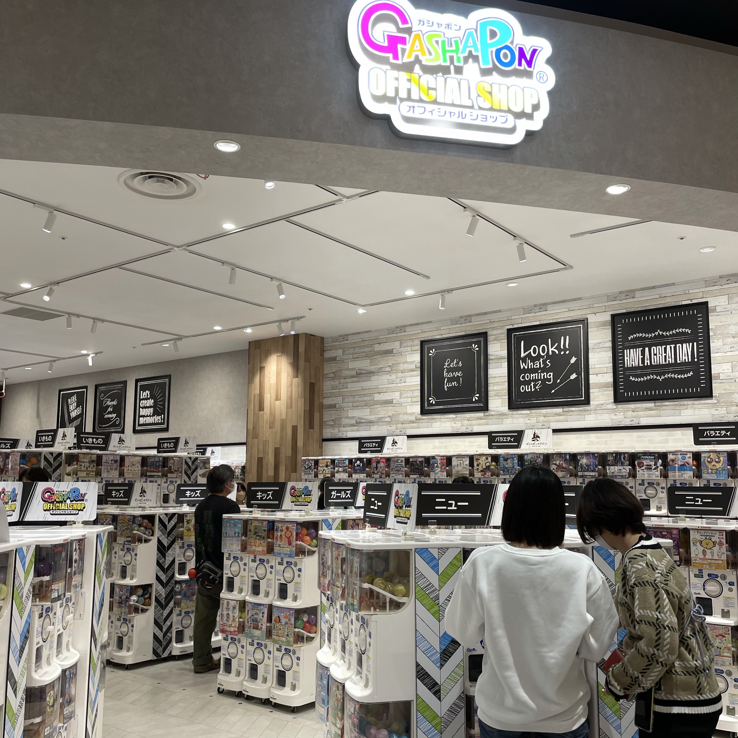 イオン名古屋ノリタケ ガチャガチャコーナ Trip Com 愛知県の旅のブログ