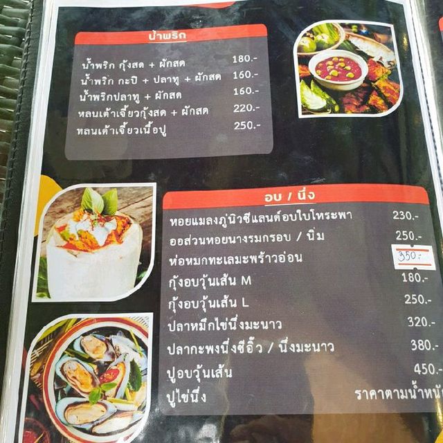 Avalon café&Restaurant คาเฟ่เก๋ พิษณุโลก