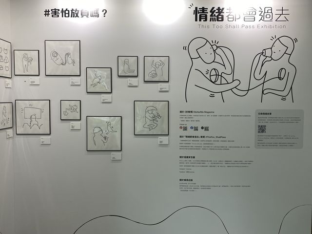 【展覽】✨中環｜規模不大 但意義深長的展覽✨ 