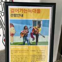 제주 조천 전이수 갤러리 : 걸어가는 늑대들