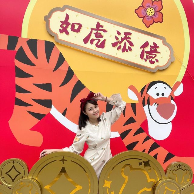 🐯 跳跳好運 虎虎生威🎉
