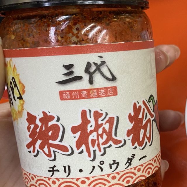 好吃到欲罷不能的意麵🍝