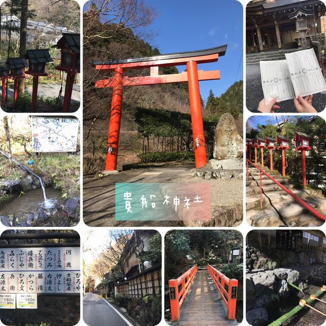 票選日本🇯🇵浪漫🌹冬日景點貴船神社⛩️