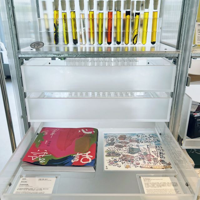 玻璃屋藝術圖書館