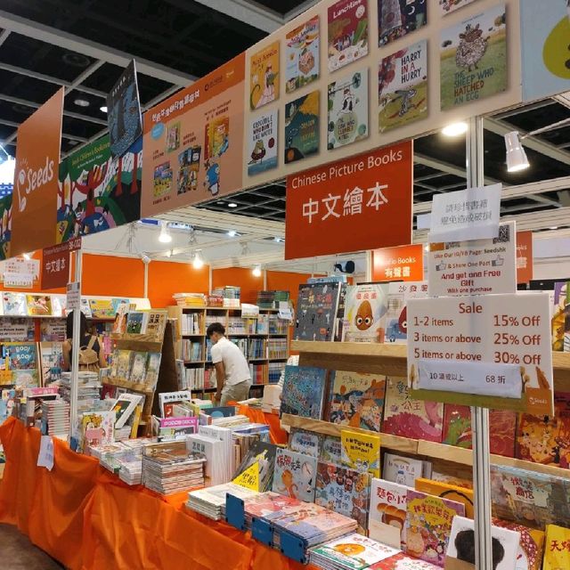 每年必做 - 書展