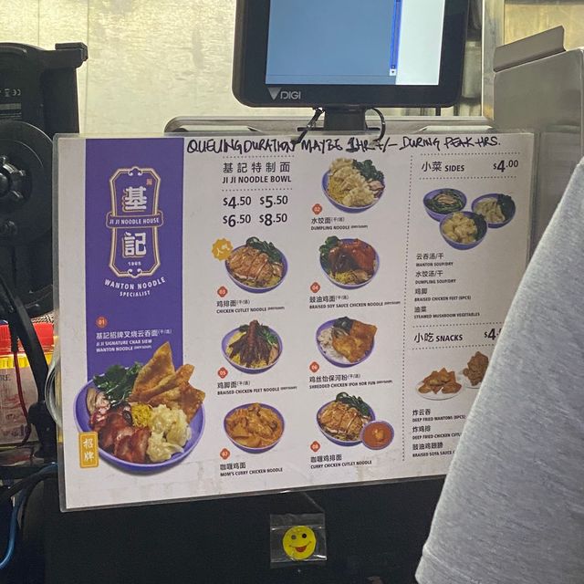 Long queue for noodles 