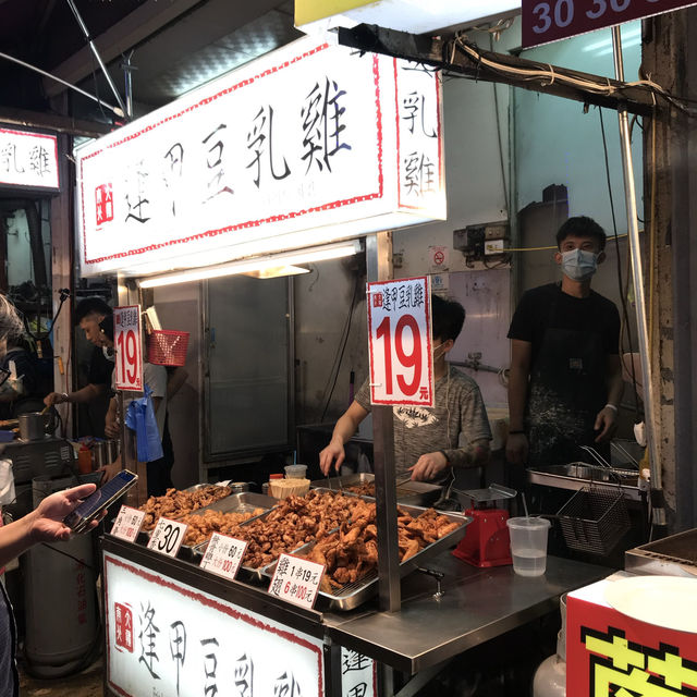 펑지아 야시장 📍 타이중 핫플