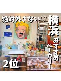 BLUFF BAKERY