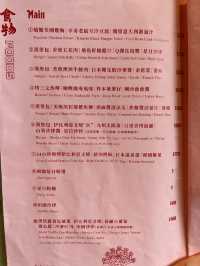 何蘭正真係幾鬼正