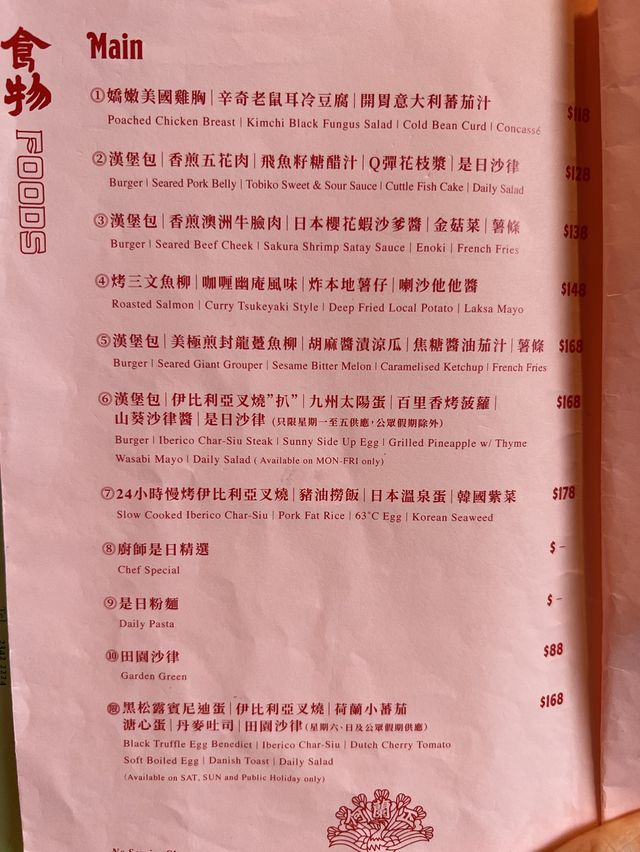 何蘭正真係幾鬼正