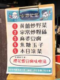 大份到價錢≠份量😨