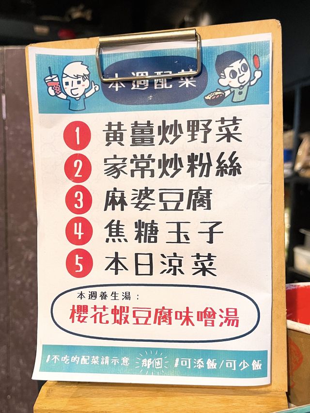 大份到價錢≠份量😨
