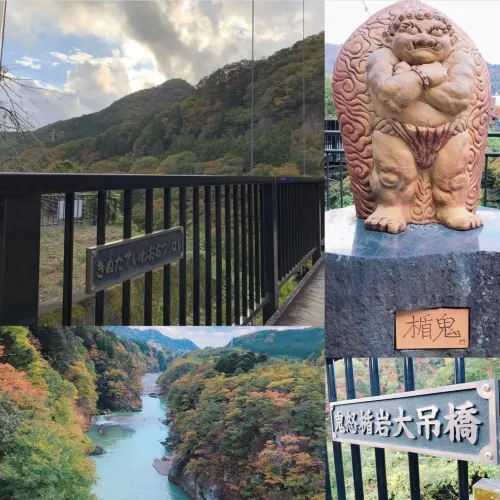 日塩もみじライン【栃木県/日光市】