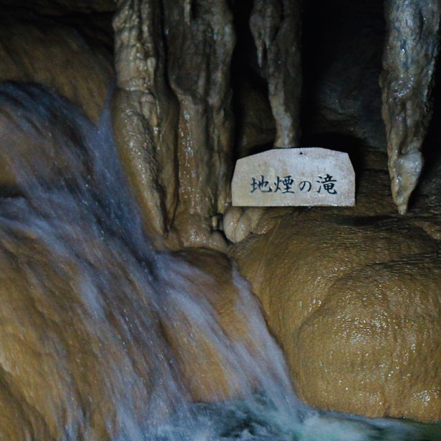 【沖繩 文化王國】日本第二長-玉泉洞！