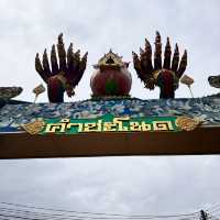 คำชะโนด มนต์ขลังแห่งวังนาคินทร์