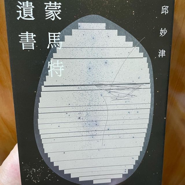 香港首次的酷兒文學圖書館