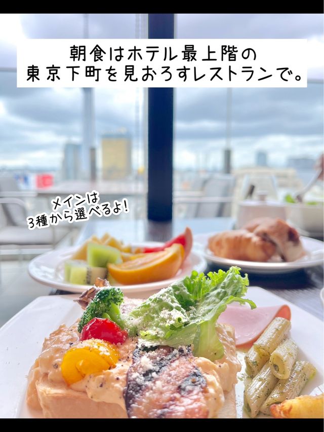 【東京】スカイツリー特等席✨コスパホテル