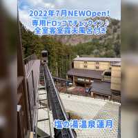 山あいに立つNEWOpenの宿で温泉三昧❣️