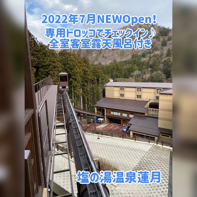 山あいに立つNEWOpenの宿で温泉三昧❣️