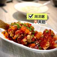 ［川滬居］- 價格相宜又好味😋