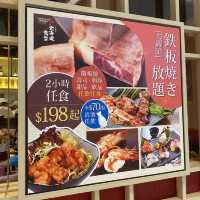 鐵板燒都有放題🧐