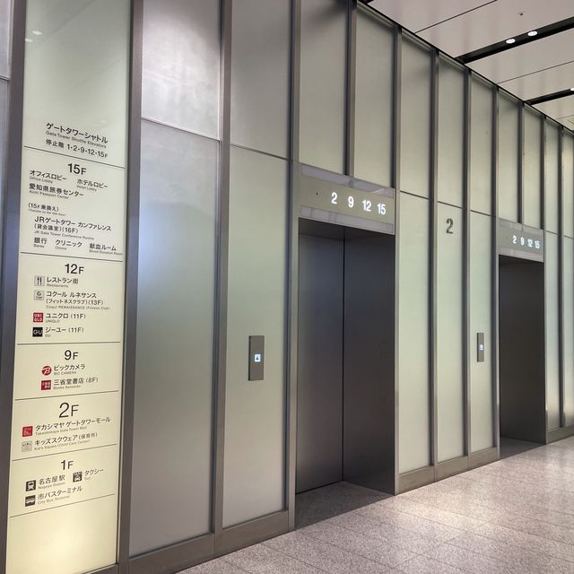 名古屋で仙台名物の牛タンランチ