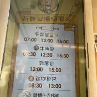 🍞🍞 @Baker Talent (深水埗）