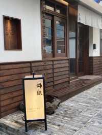 부산 일본 아닌가 착각이 들 이국적인 맛집
