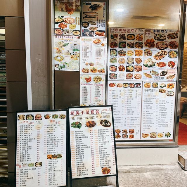 九龍城港式大排檔味道🤗酒樓級數廚師👨‍🍳鑊氣十足