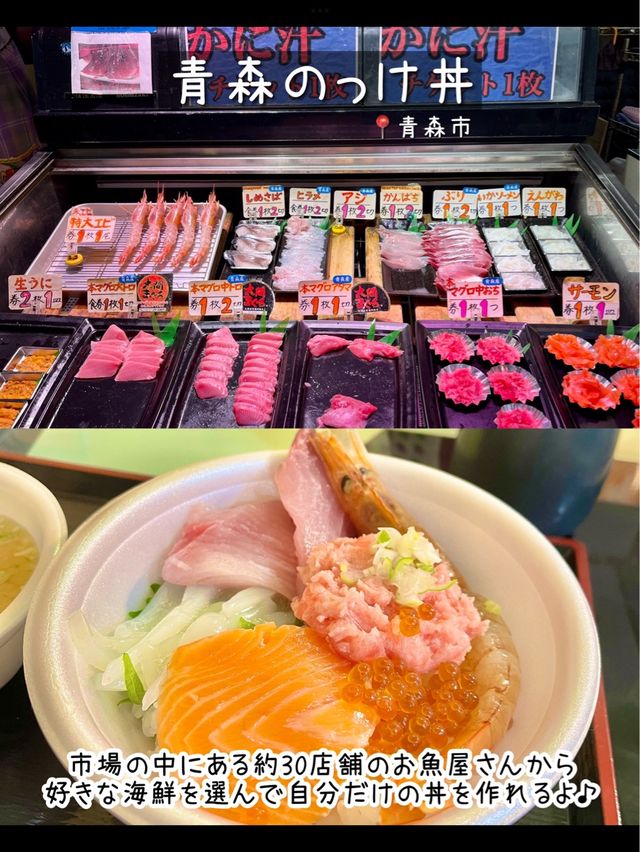 【青森】行ってよかった青森の観光スポット7選🍁