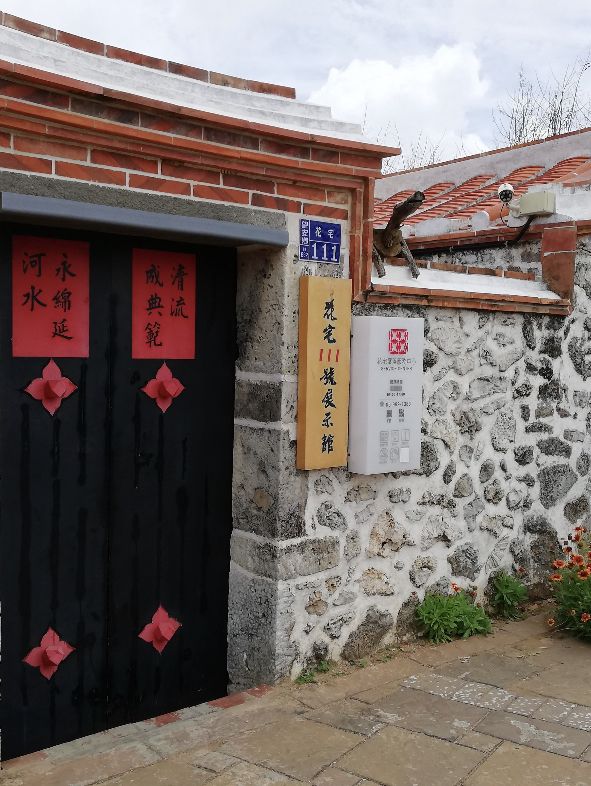 澎湖望安鄉