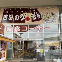 道の駅 富士吉田で吉田のうどんを🍜