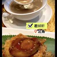［君綽軒］- 服務比食物好👌