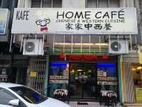家家中西餐
