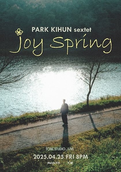 TONE STUDIO LIVE 〈박기훈 섹스텟(PARK KIHUN sextet〉 : JOY SPRING | 톤 스튜디오
