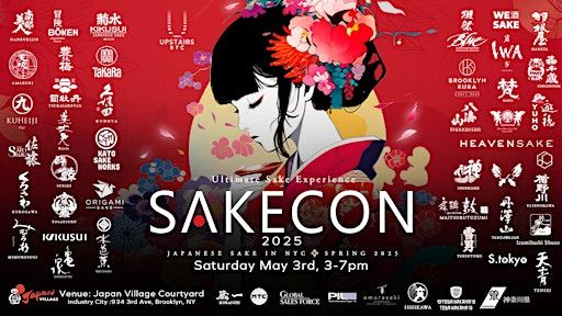 SAKE-CON NYC 2025 | Japan Village Courtyard