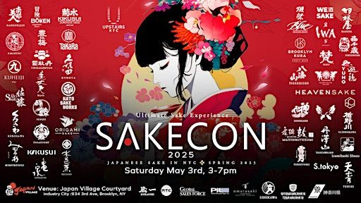 SAKE-CON NYC 2025 | Japan Village Courtyard
