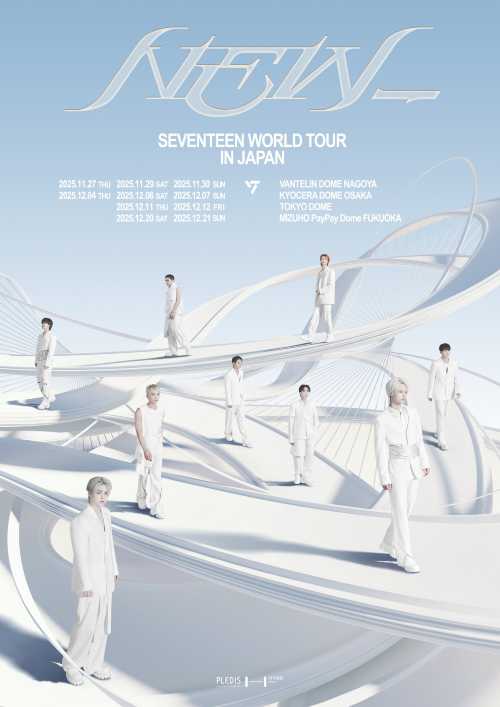 SEVENTEEN 名古屋コンサート2025｜SEVENTEEN WORLD TOUR [NEW_] in