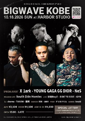 BIG WAVE vol.11のチケット(神戸・2026/10/18(日)) | Harbor Studio