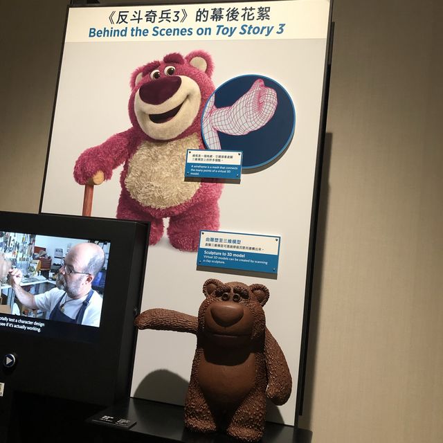 「彼思動畫的科學秘密」