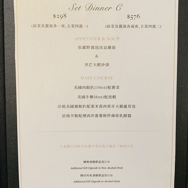 傾偈飯聚好地方