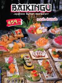 บุฟเฟต์อาหารญี่ปุ่นแบบพรีเมี่ยม 🍣