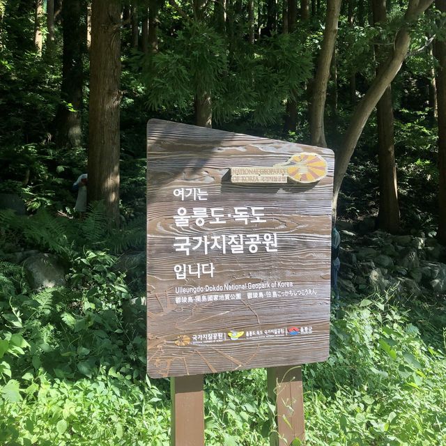 울릉도, 독도의 국가 지질 공원 💚