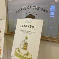 坑口文清風餐廳