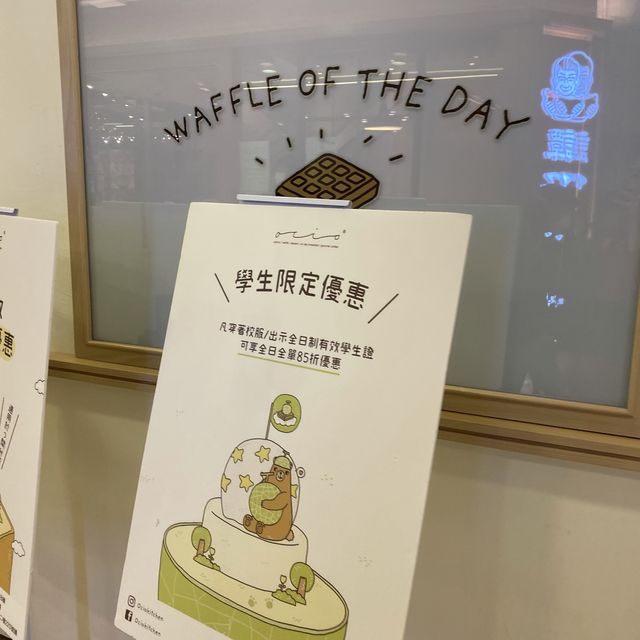坑口文清風餐廳